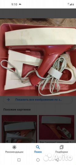 Фен для волос (раритет)