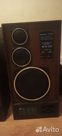 Акустические колонки СССР бу S 90E