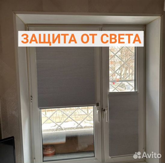 Шторы плиссе блэкаут, жалюзи