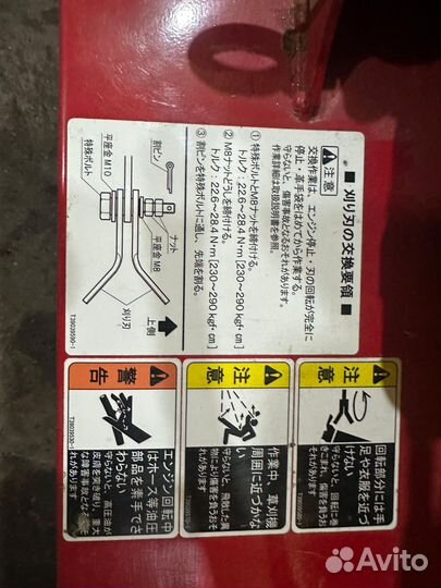 Мини-трактор AGRO 1950, 2018