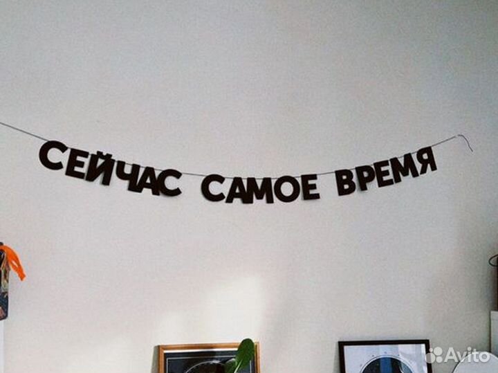 Герлянда с днем рождения, черные буквы