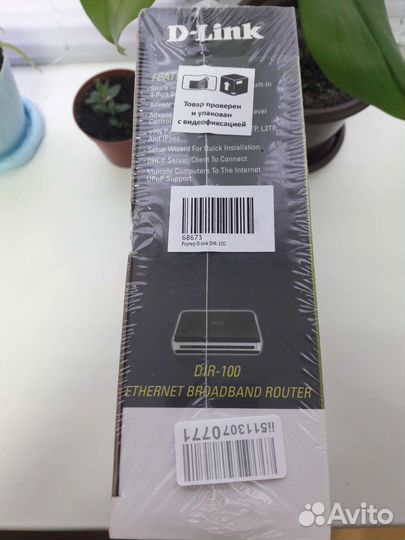 Роутер D-Link 100