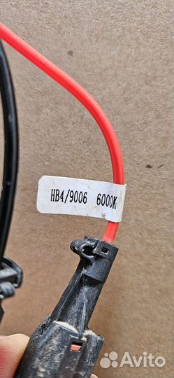 Лампа ксенон H7, D1S, HB4