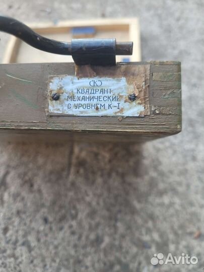 Квадрант механический с уровнем