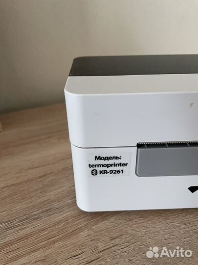 Термопринтер для наклеек для маркетплейс