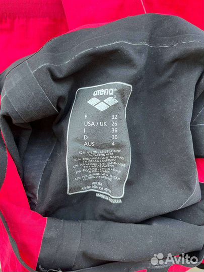 Плавательный костюм