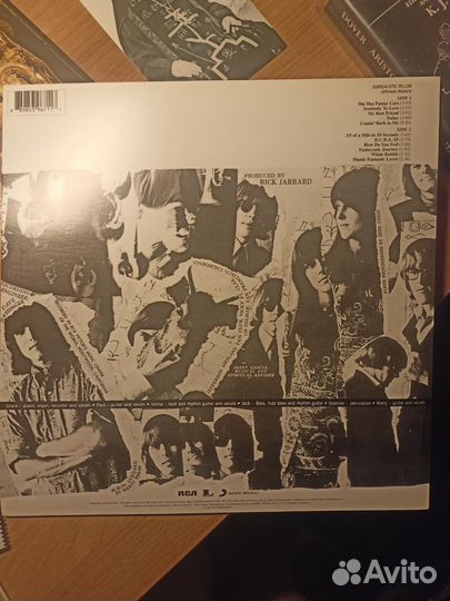 Surrealistic pillow lp