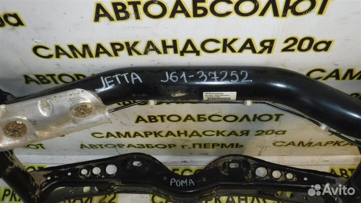 Балка задняя Volkswagen Jetta VI (1B) 2011-2017