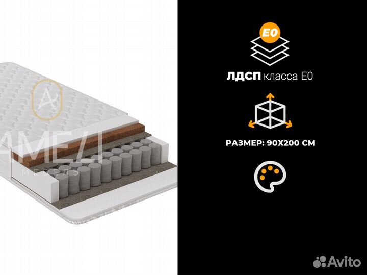 Матрас 120x200