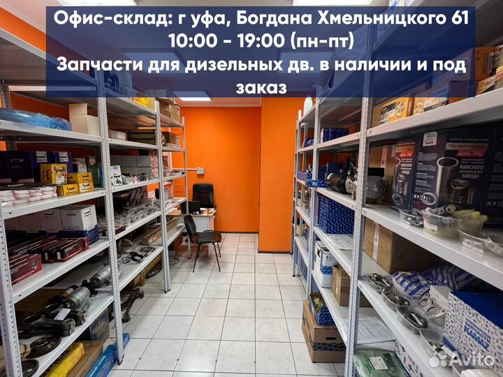 Ремкоплект прокладки тнвд 805-807 ямз с корректоро