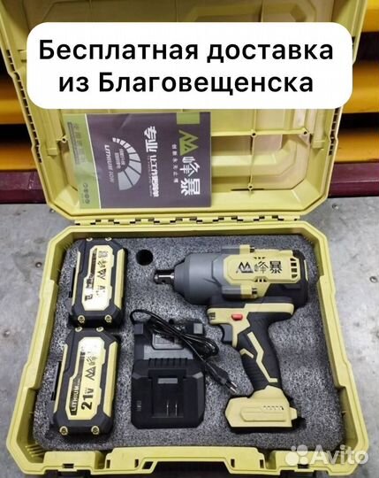 Гайковерт Feng Bao FB-2000 оригинал (Арт.76007)