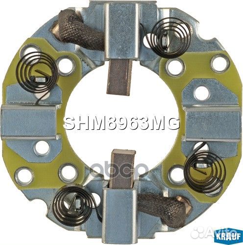 Щёткодержатель стартера SHM8963MG Krauf