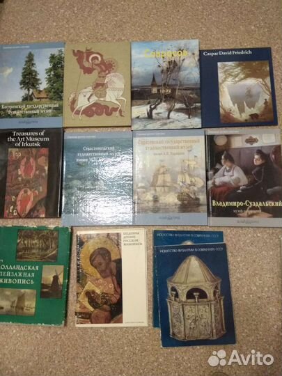 Энциклопедия