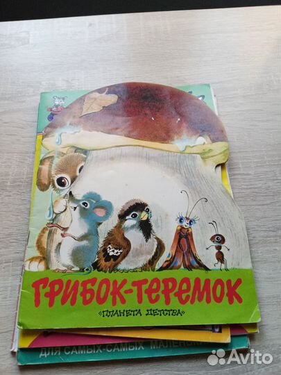 Детские книги для дошкольного возраста