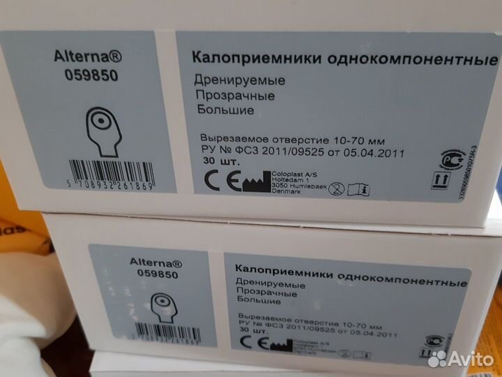 Калоприемник