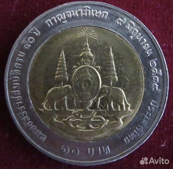 Таиланд 10 бат