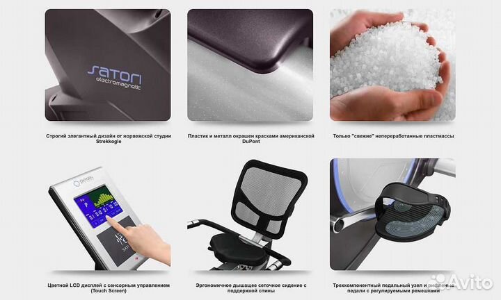 Велоэргометр Oxygen Satori RB HRC v.1.21