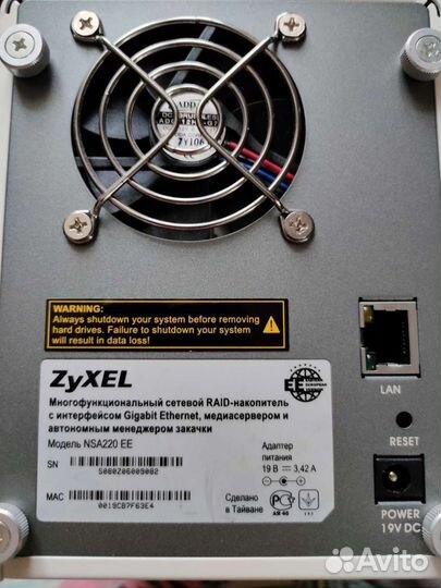 Сетевой накопитель zyhel NSA 220EE