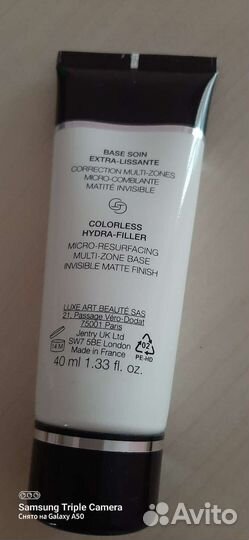 Увлажняющий праймер для лица