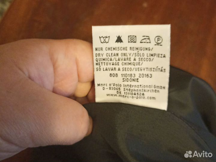 Серая юбка Marc O'Polo 44 размера