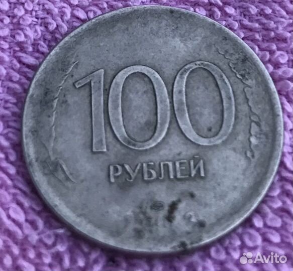 Монеты с браком