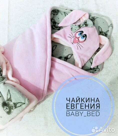 Комплект на выписку