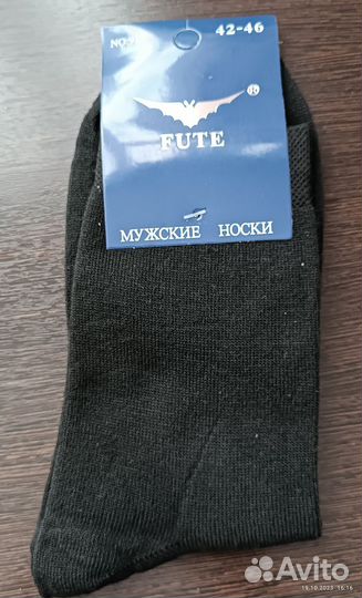 Носки мужские(41-47)