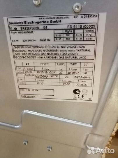 Газовая варочная панель бу