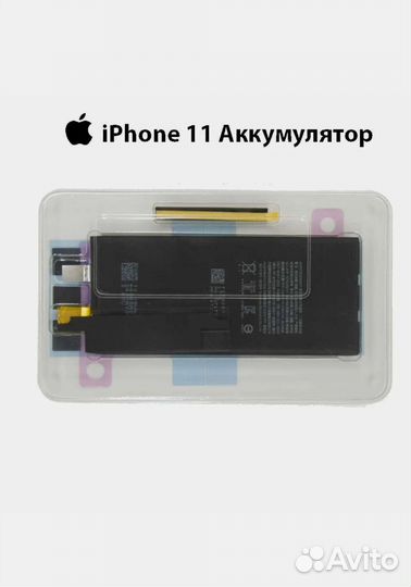 Замена аккумулятора iPhone без ошибки 100
