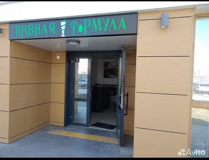 Продавец разливных напитков