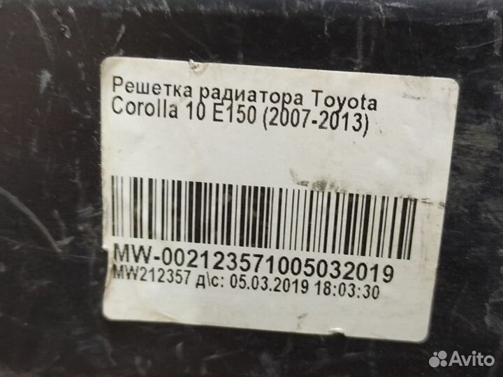 Решетка радиатора Toyota Corolla 10 E140 E150