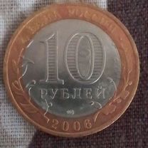 10 2006 года