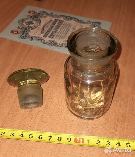 Штангласс, аптечный пузырек, 100 мл