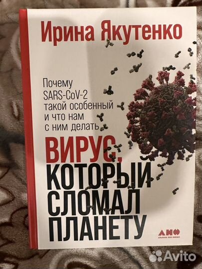 Книги по популярной медицине