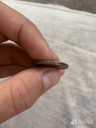 Один полтинник 1924 года