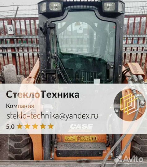 Стекло лобовое на мини погрузчик Case SV 250