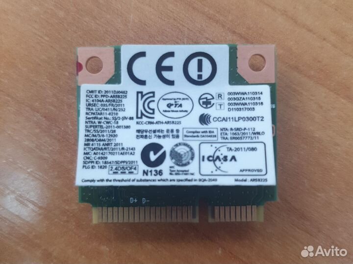 Wifi модуль для ноутбука