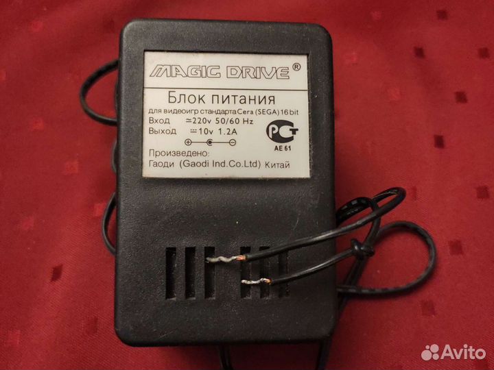 Блок питания 10v/1,2a (Sega)