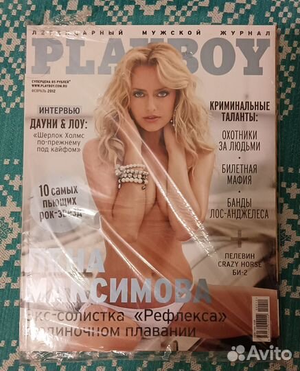 Журналы Плэйбой Playboy Максим Maxim XXL