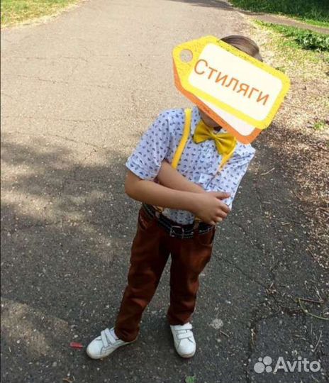 Костюм стиляги для мальчика размер 116-122