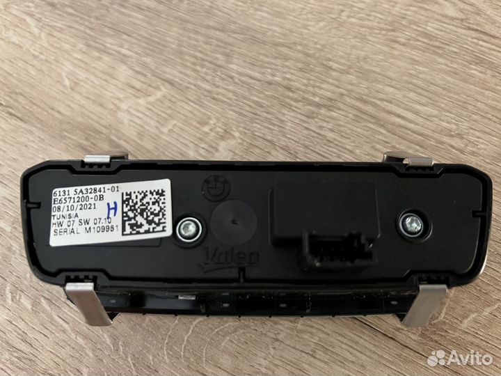 Блок управления светом BMW X5 G05 X6M F95