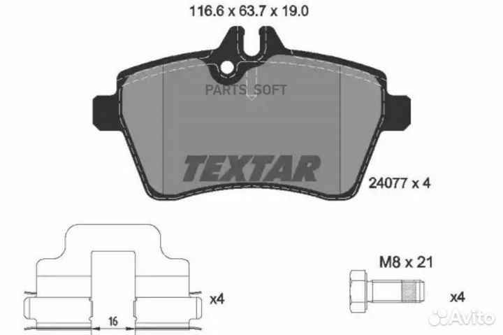 Textar 2407701 Колодки передние с противошумной пластиной Q+ MB W169 (A) W245 textar 2407701