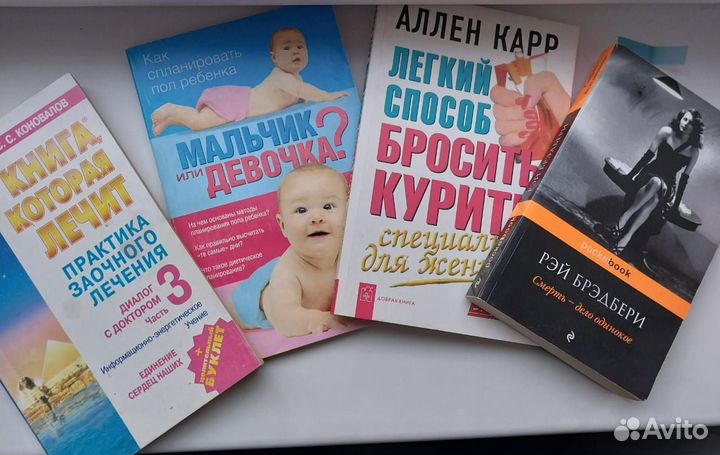 Книги разные