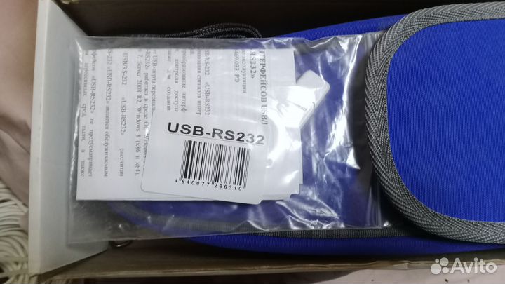 USB-RS 232 bolid