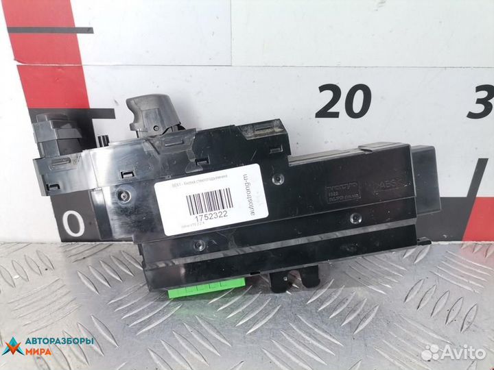 Кнопка стеклоподъемника Volvo V70 2 2001 30658117