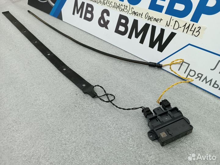 Smart Opener BMW 3 G20