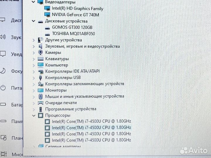 Игровой ноутбук Asus core i7/SSD/HDD