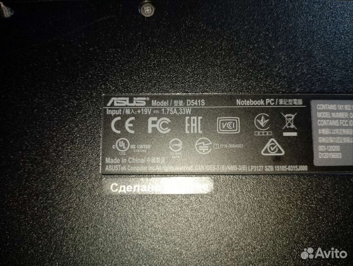 Ноутбук asus