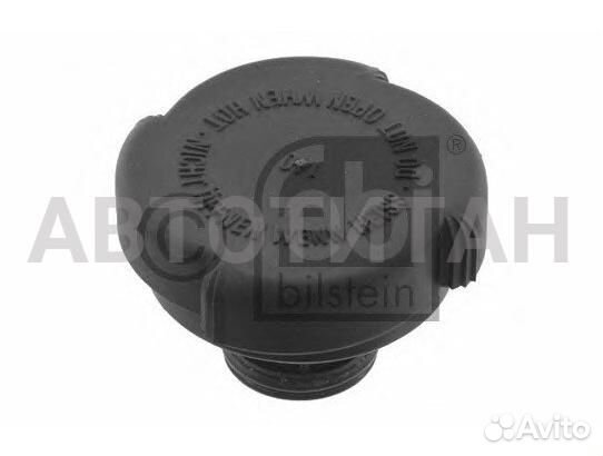 Крышка радиатора BMW X5 (E53 ) 3.0 d 12.2003 - 12