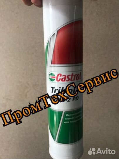 Смазка Кастрол Energrease LS-EP2 30x400 400гр